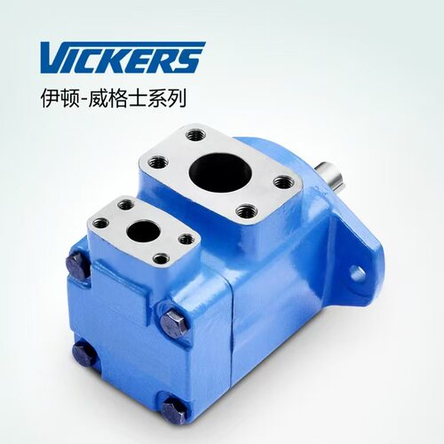 20V2A-1C22REatonVickers伊顿威格士液压泵/叶片泵