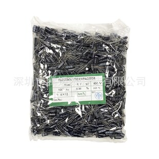 铝电解电容 4.7UiF 400V 体积6*12 400V 4.7UF DIP 直插电解电容