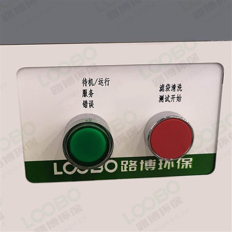 lb-nf高负j压脉冲布袋除尘器 真空高压烟尘净化器