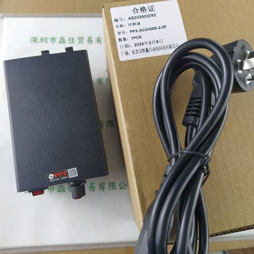 PPX磐鑫AC2408S-2-3P控制器