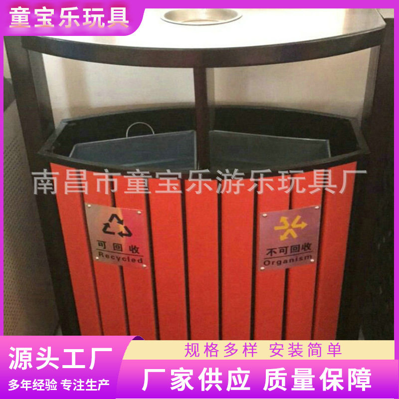 新款供应分类加厚环卫垃圾桶 钢木圆形环卫垃圾桶 垃圾桶生产厂家