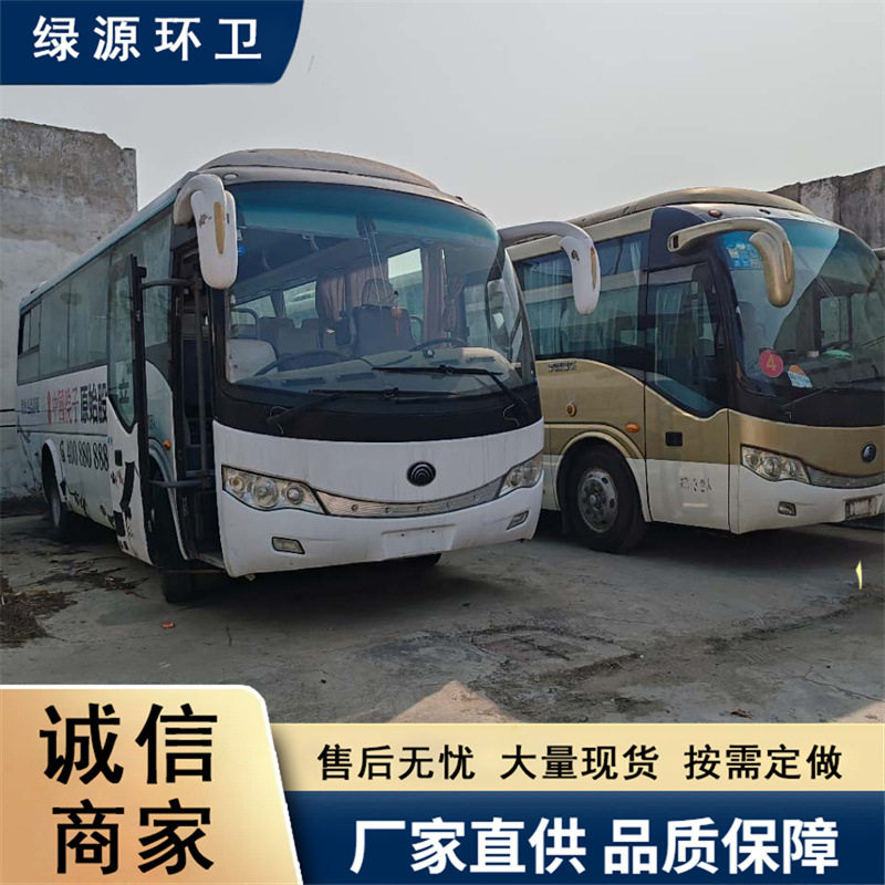 非洲宇通国三35-39座通勤客车