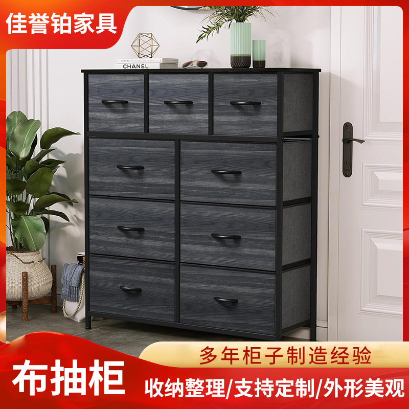 批发10-2布抽柜9格抽屉置物柜收纳柜卧室客厅储物柜源头厂家直供