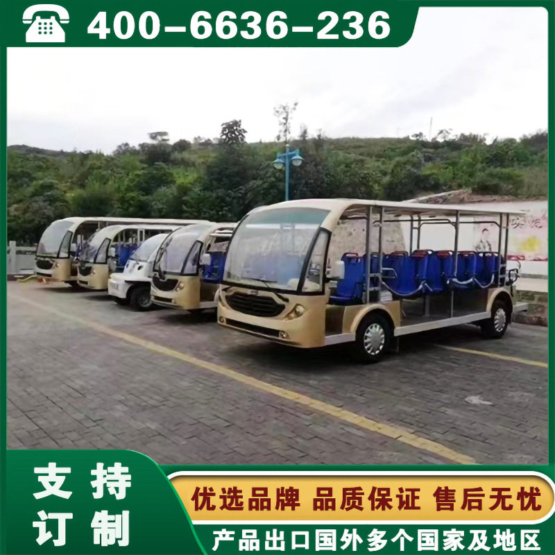 封闭燃油观光车 青海西宁宁夏银川观光游览车 8-17人