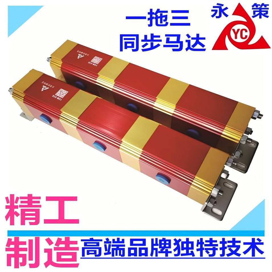 液压均衡分流器多缸同步顶升油缸多路双向平衡控制YDM03G分流马达