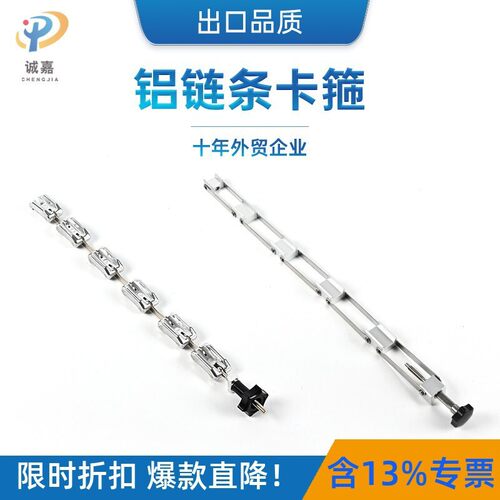 KF真空快装链式铝合金链条式多节法兰卡盘卡箍抱箍NW/KF16-KF200