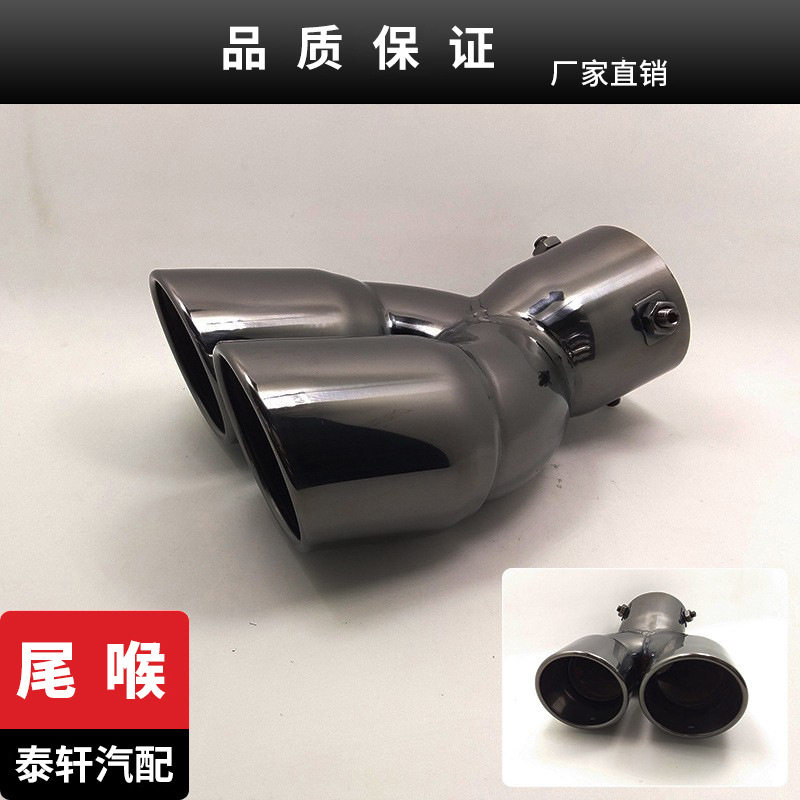 适用于IX35汉兰达狮跑智跑索八12CRV凌志SUV钛黑金尾喉
