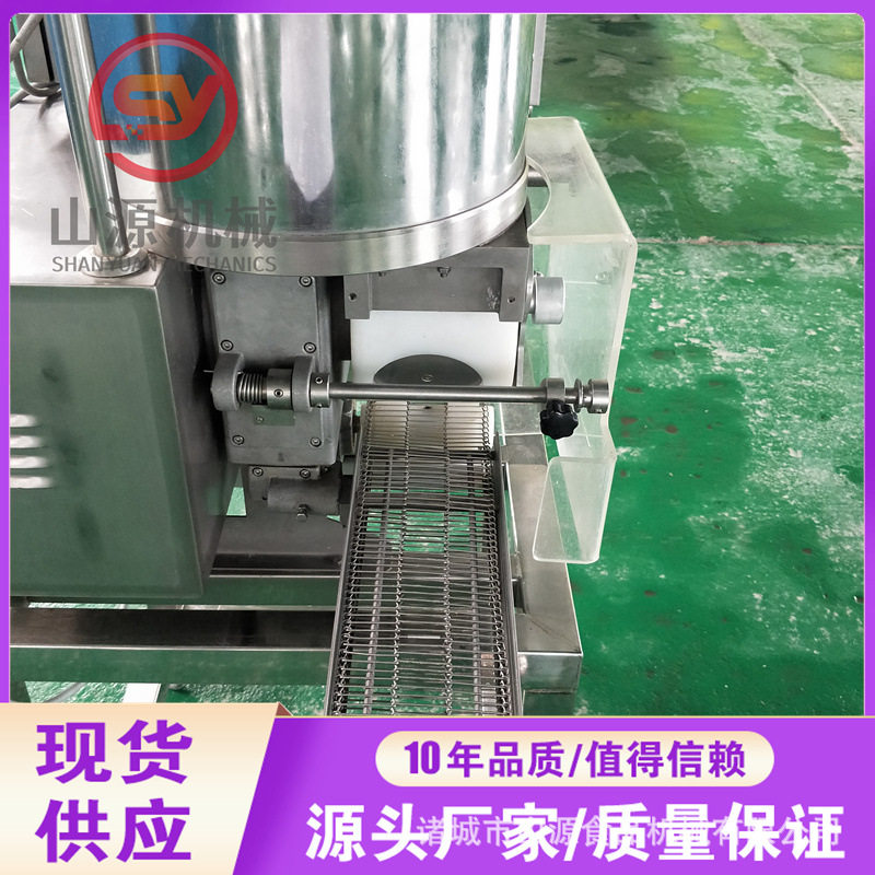 全自动小型心形汉堡肉饼成型机