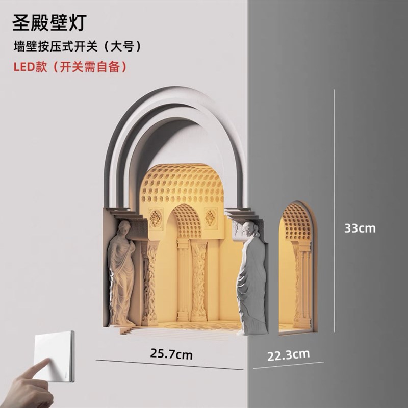 圣殿走廊石膏灯嵌入式感应夜灯楼梯转H角墙角内嵌壁灯装饰氛围灯