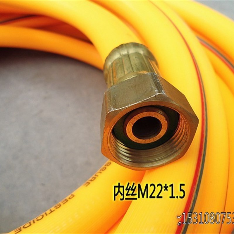 高压洗车管/接头螺纹n是M22*1.5内外丝/大流量粗管冲洗管洗网机用