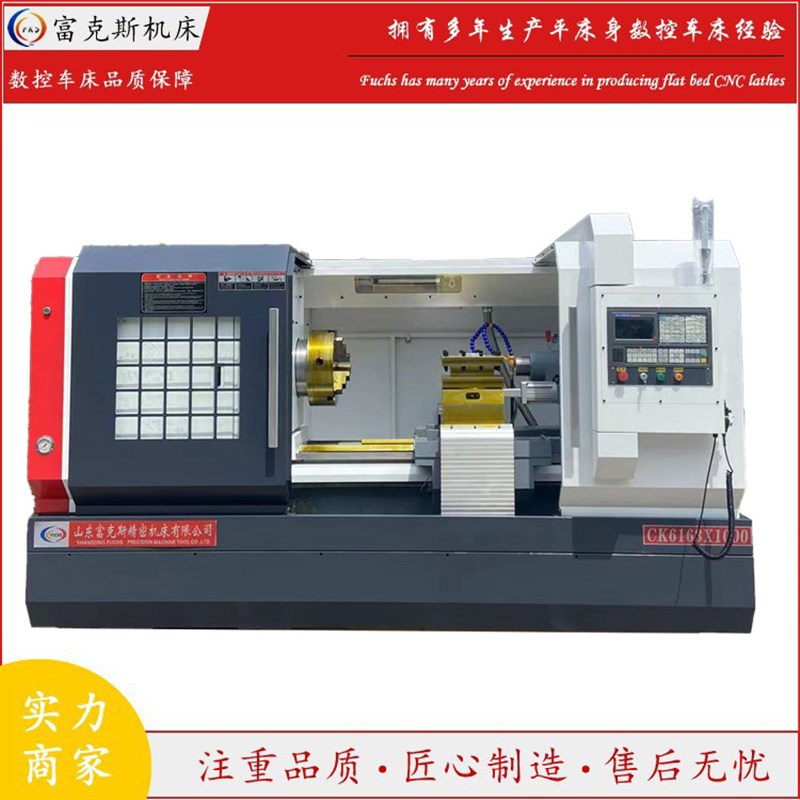 CK61802000卧式数控车床 大孔径自动换刀 广R数系统金属切削机