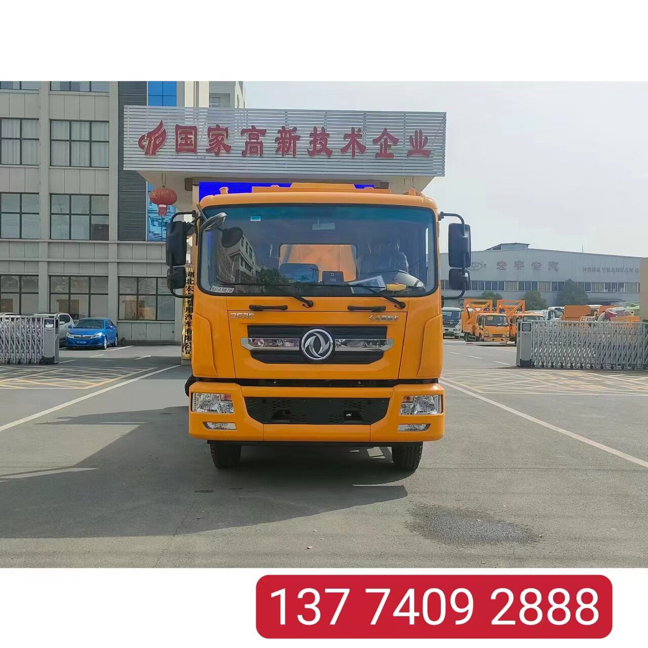厂家直供 东风公路养护减震缓冲车 道路防撞车 高架桥预防事故车