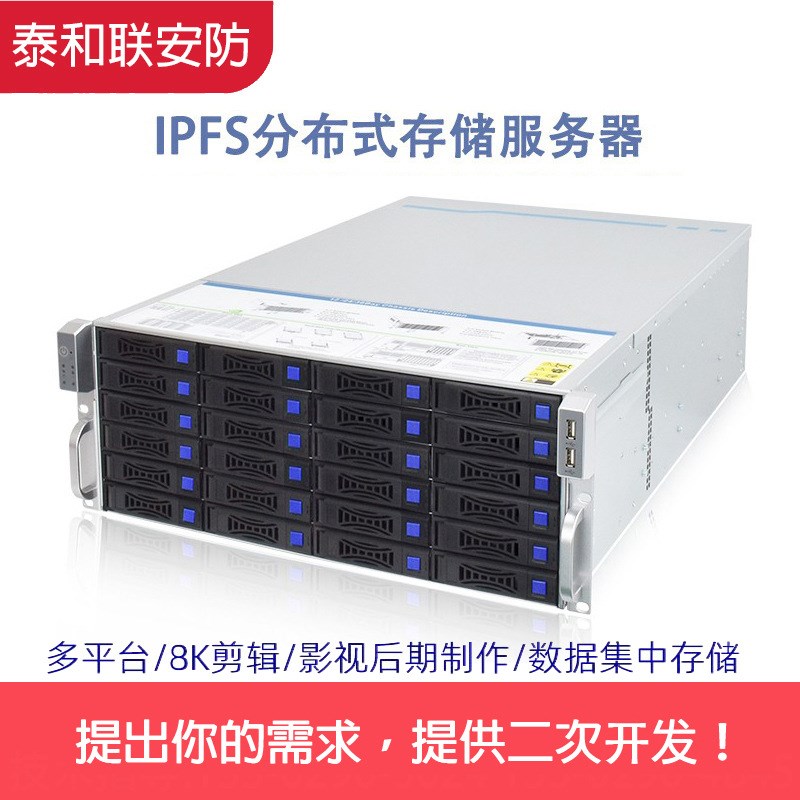 科达音视频85盘位网络存储服务器 磁盘阵L列 ZCS-CMT-10