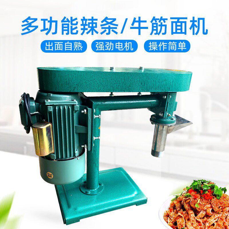 商用多功能自熟全自动辣条机小型家用牛筋面机手工辣片辣条厂家