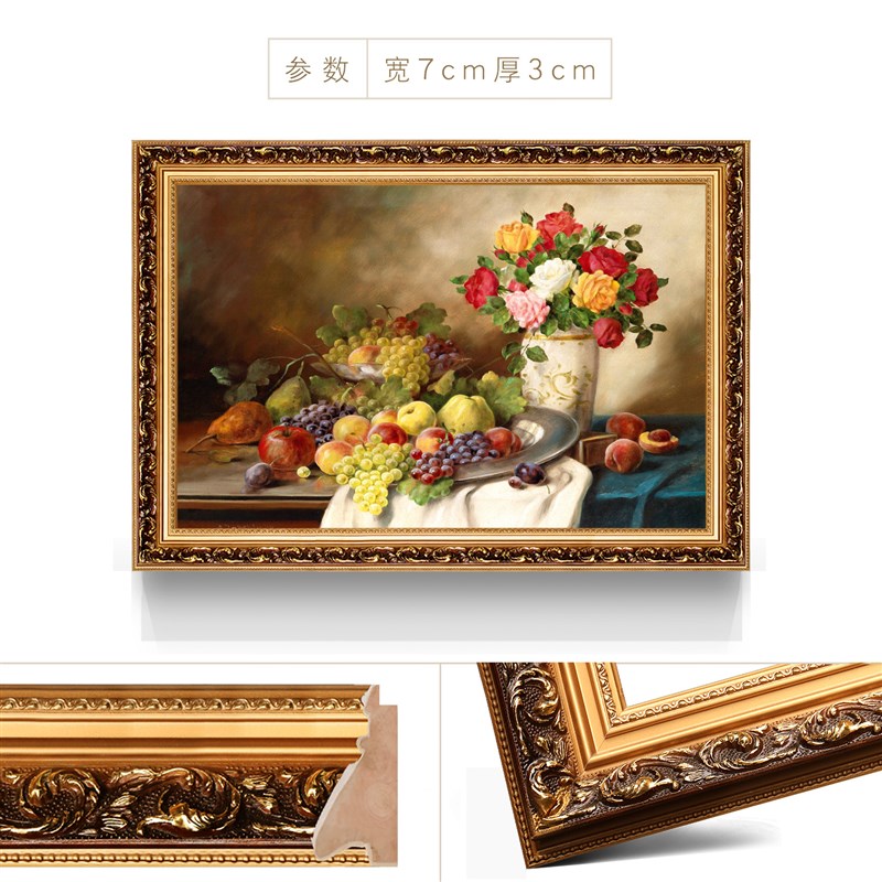 【】欧式壁画 静l物花卉油画 客厅沙发背景装饰画 餐厅挂画