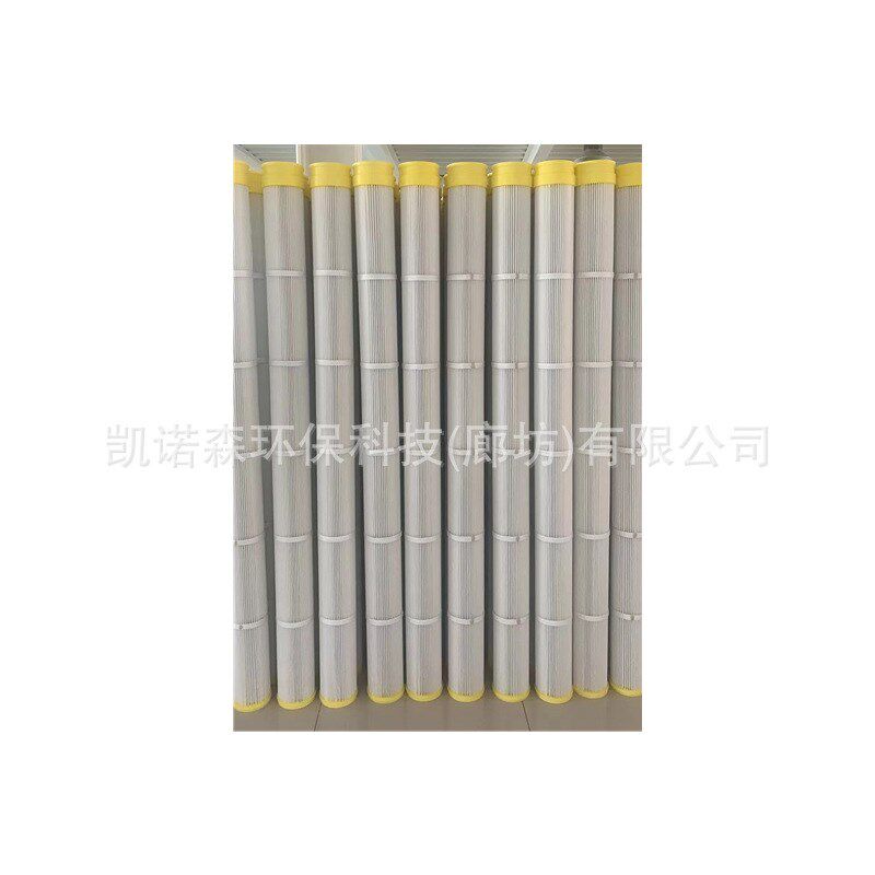 供应替代布袋除尘滤筒细长型滤筒 仓顶式P替代花板孔除尘滤筒