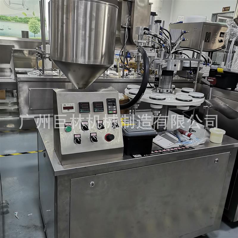 GFD-B型半自动软管封尾机封合牢固 计量精度 高稳定性好 热销
