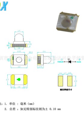 1209球头灯珠led球头透镜灯珠红绿蓝黄白全彩贴片灯T珠 1209灯珠