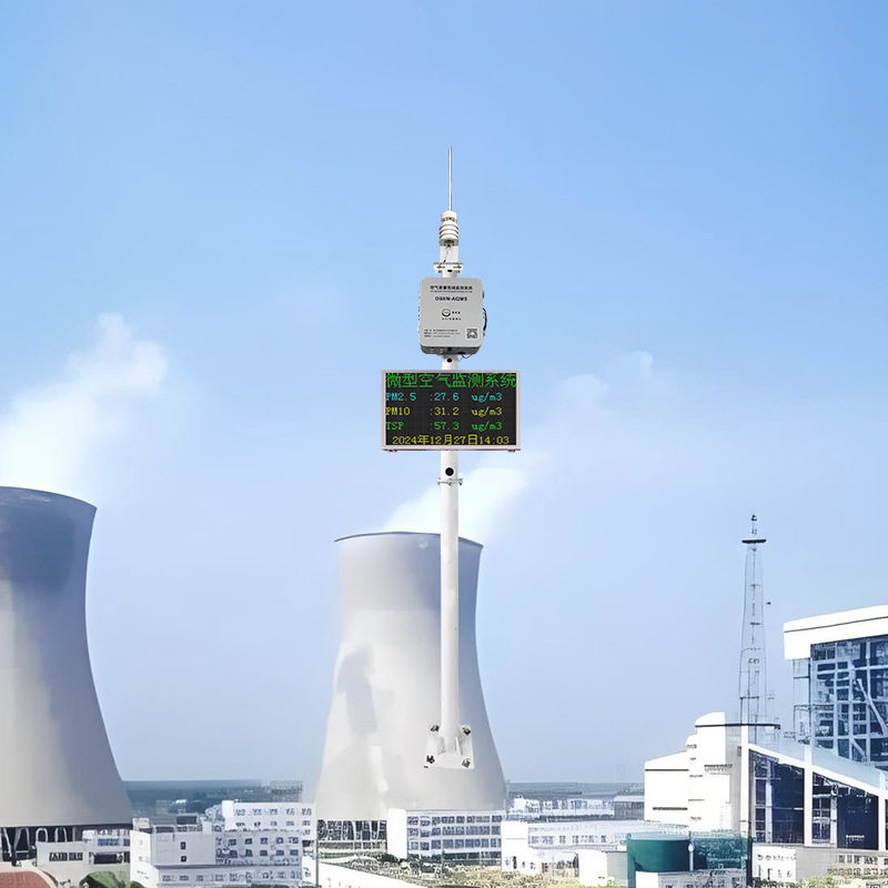 科技园区AQI空气质量监测站