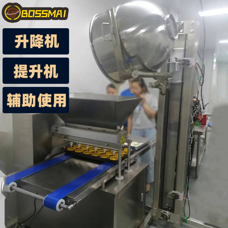 博麦商用自动面桶提升机