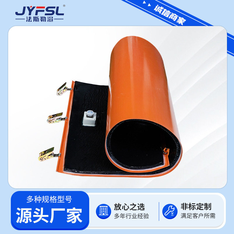 带保温层钢瓶加热毯 带保温层钢瓶电热毯氨气发热毯 厂家供应伴热