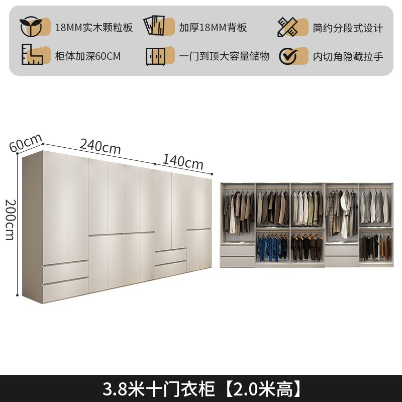 新爆款白色分段式衣柜家用卧室简约实木ENF级储物成W品免拉手衣橱