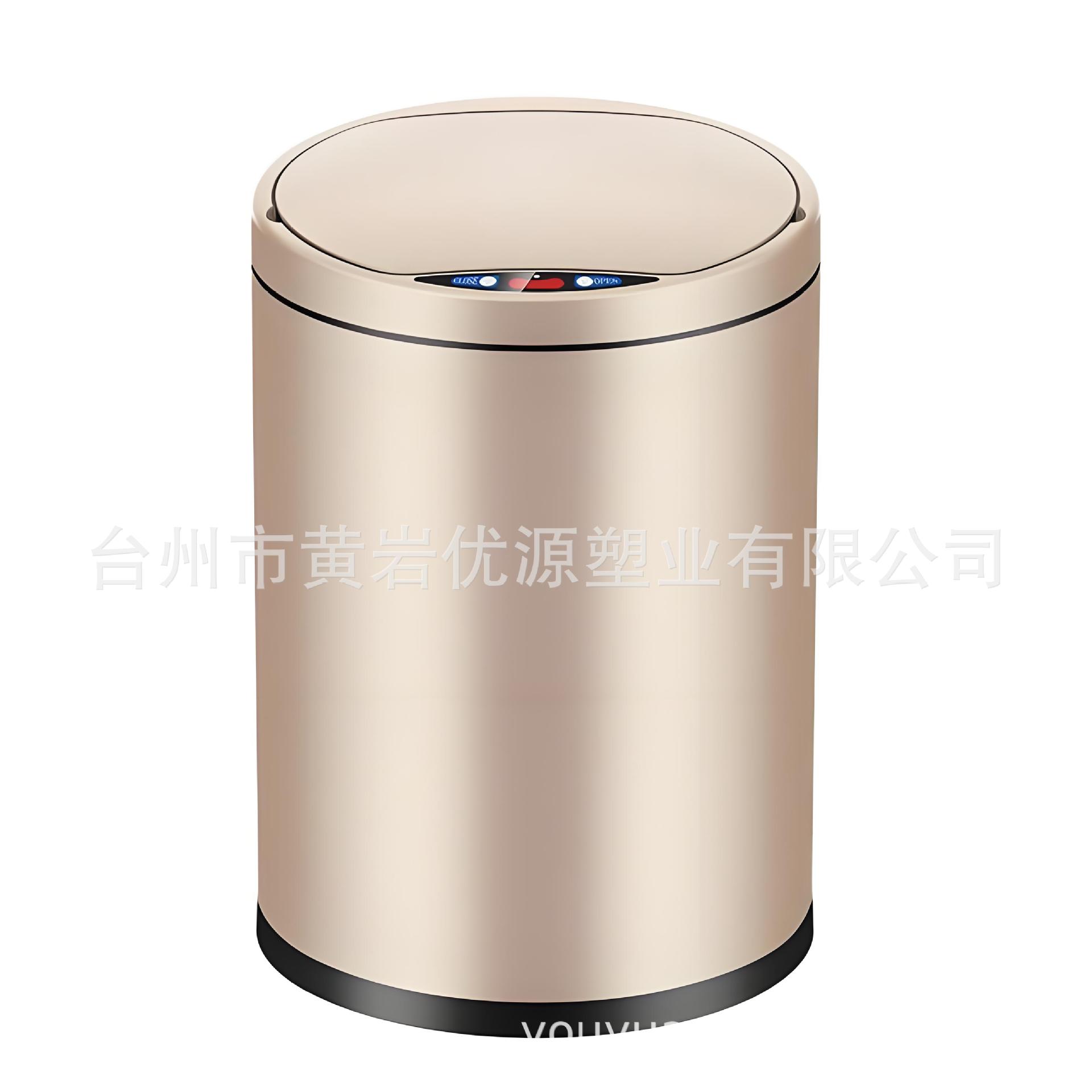 家用垃圾桶塑料注塑模具定制