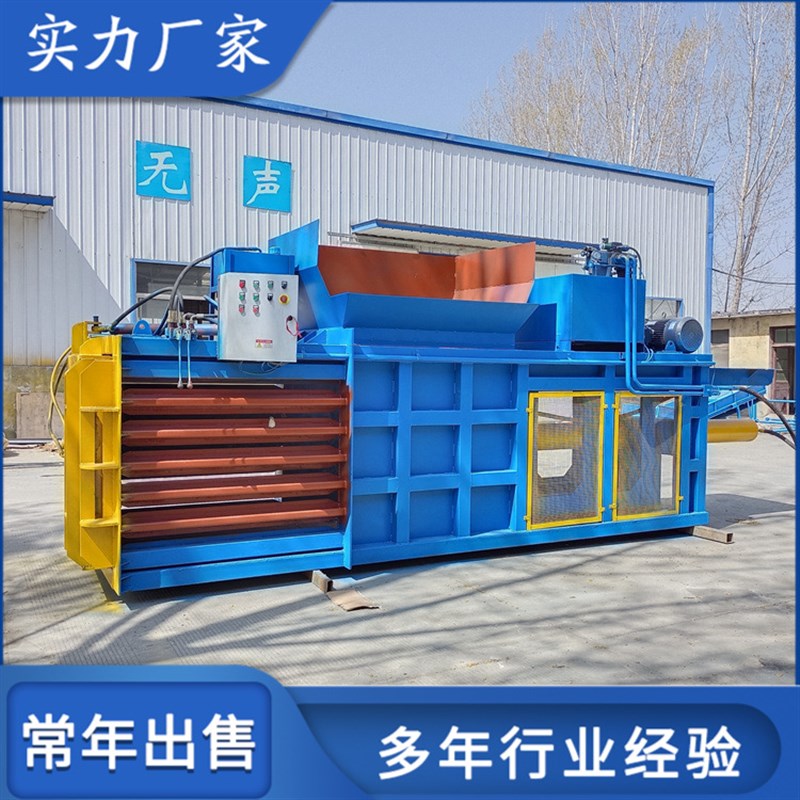 卧式120吨侧开们提q升门废品打包机 丝料塑料瓶液压压块机