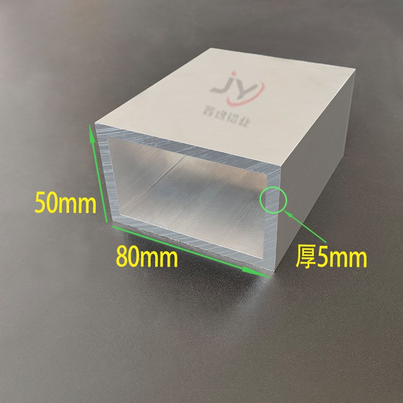 铝合金方管50x80x5方t管型材 铝方通 矩形管 硬质空心四方管型材