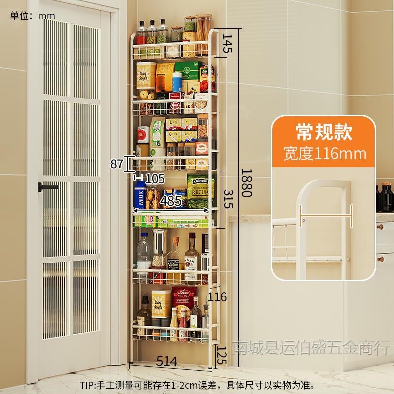 门后收纳b架墙上多层省空间厨房铁艺架子置物架落地免打孔壁挂书