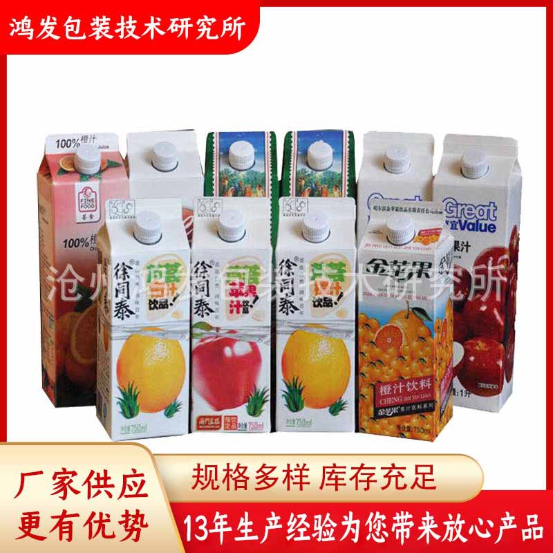 屋顶纸盒砖型灌装机果汁牛奶