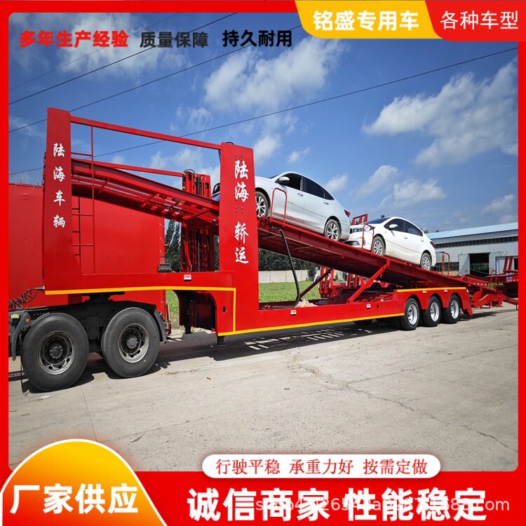 18米8六位变八位车辆运输笼车 小型轿车托运轿运半挂车 出口设计