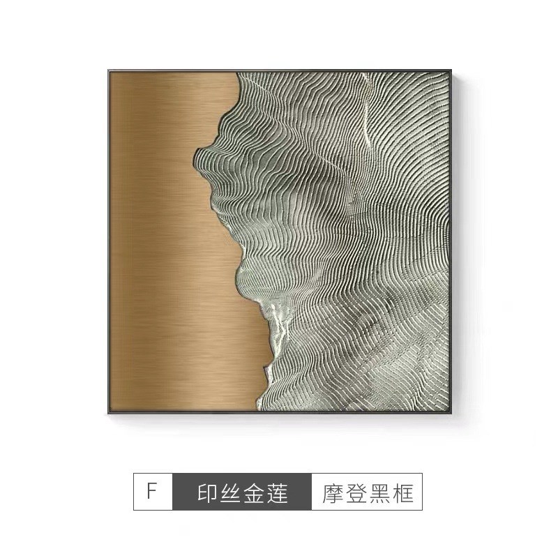 肌理浮雕油画入户k玄关装饰画现代简约立体轻奢不锈钢金属客厅挂