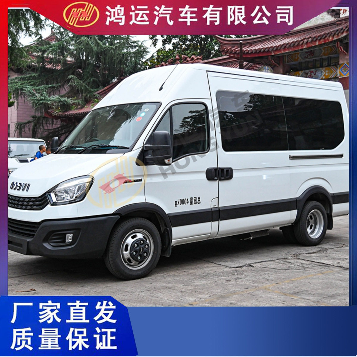 鸿运汽车流动工具车厂家直销