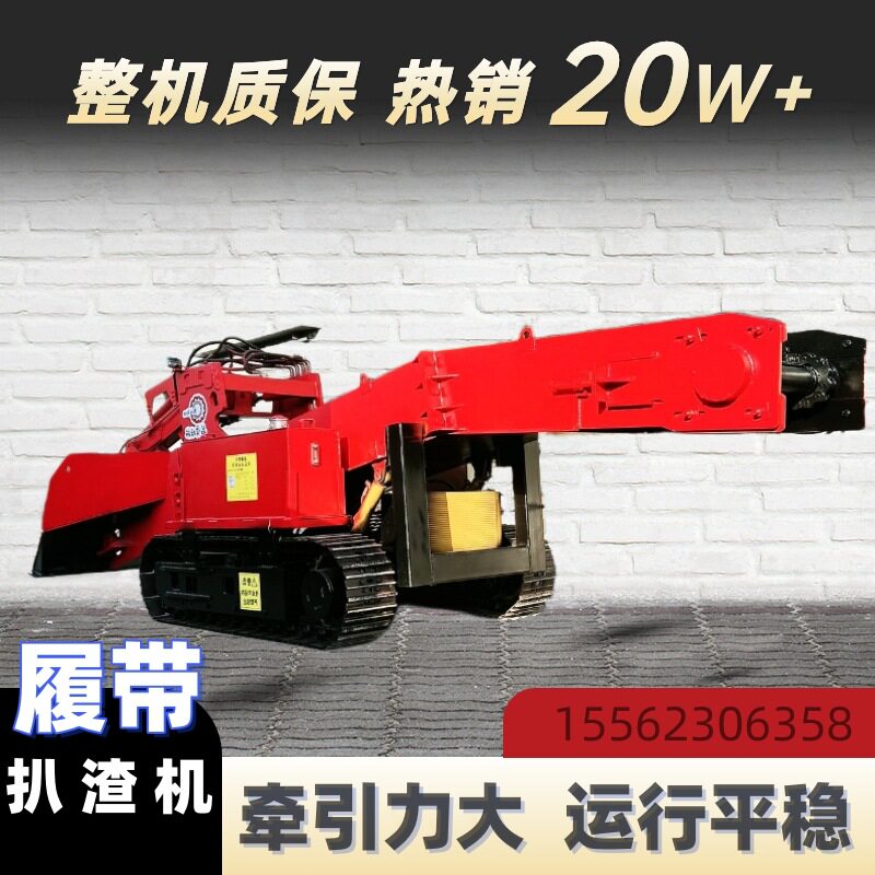 煤矿防爆斜井出渣机ZWY-80型