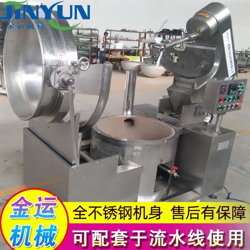 供应糖球a爆米花机 全自动商用大型美式球型 不锈钢爆米花机