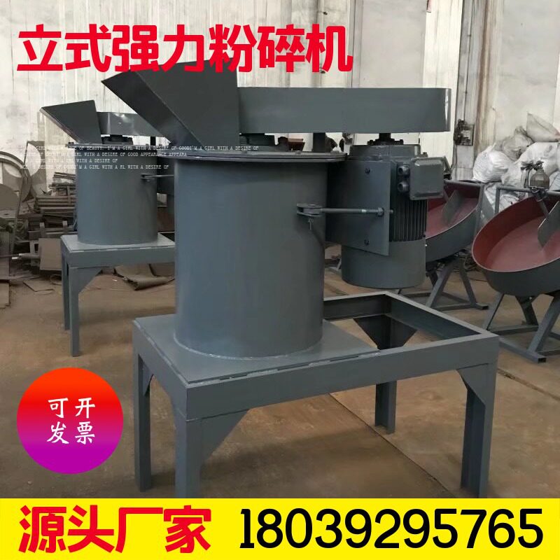 2023结块肥料立式粉碎机 有机复合肥链式粉碎机 鸡粪猪牛粪粉碎机