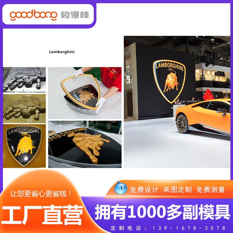 定 制汽车标识不锈钢三维汽车标识 亚克M力吸塑镀铬字镀膜车标