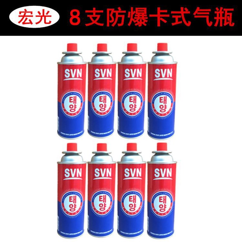 卡式气喷火枪喷头卡式喷枪焊枪点火枪器耐高温烘焙Z烧烤碳炉。