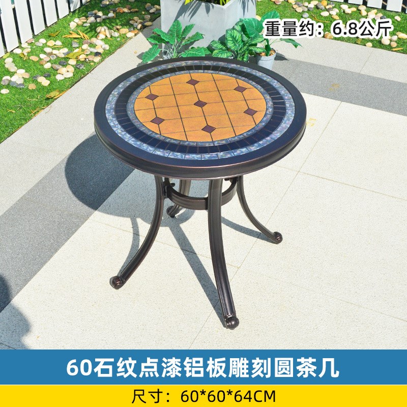 户外铸铝桌烧烤台阳台小r茶几金属瓷砖拼花桌子花园露台铝合金圆
