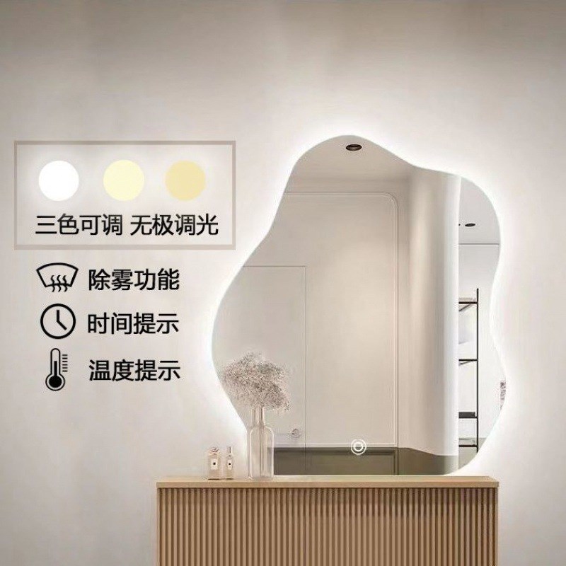 云朵led带灯镜子化o妆镜桌面挂墙壁挂立式镜子宿舍用镜子贴墙自粘