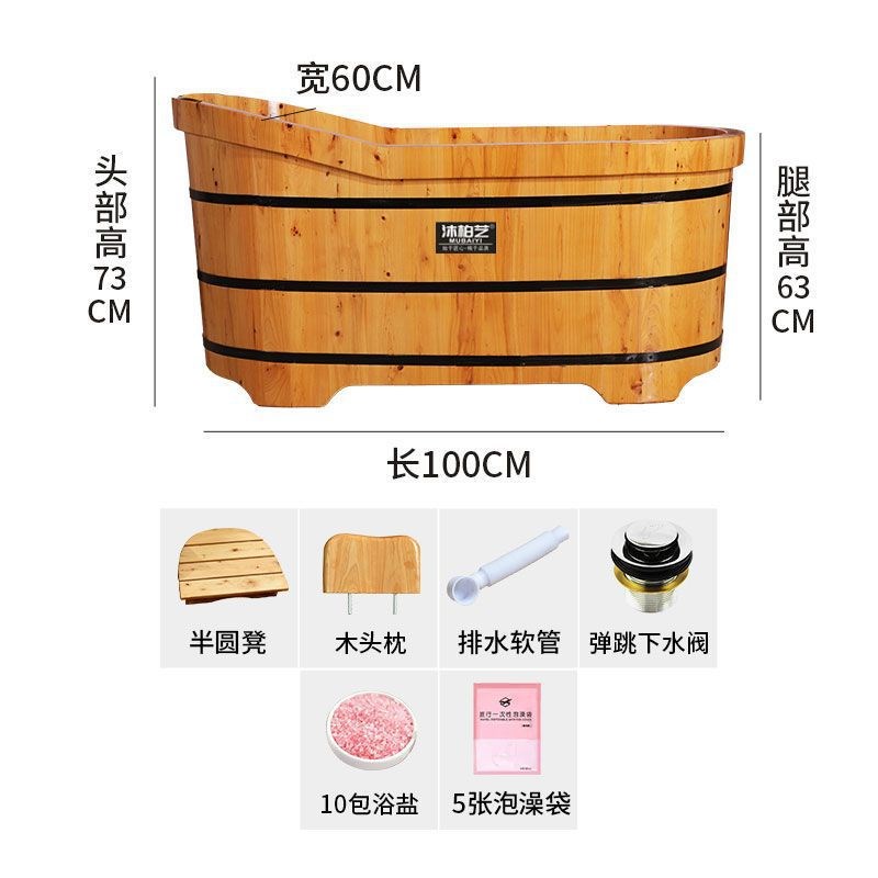 洗澡木桶家用浴缸香柏q木熏蒸加盖扶手洗澡浴盆成人沐浴桶泡澡实