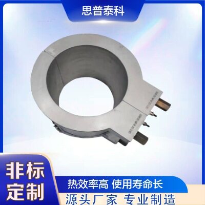 铸铝弧形加热圈 冻干机铸铝电加热器 塑料发热圈 带保温层