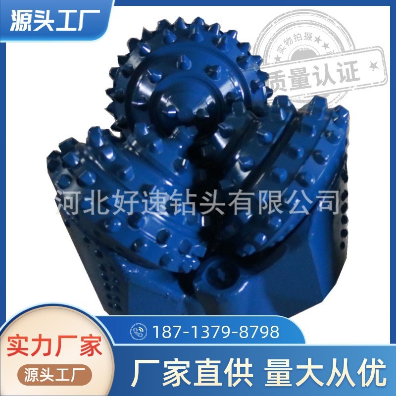 石油钻采机械三h牙轮钻头12 1/4英寸(311mm)适用于中硬地层开采