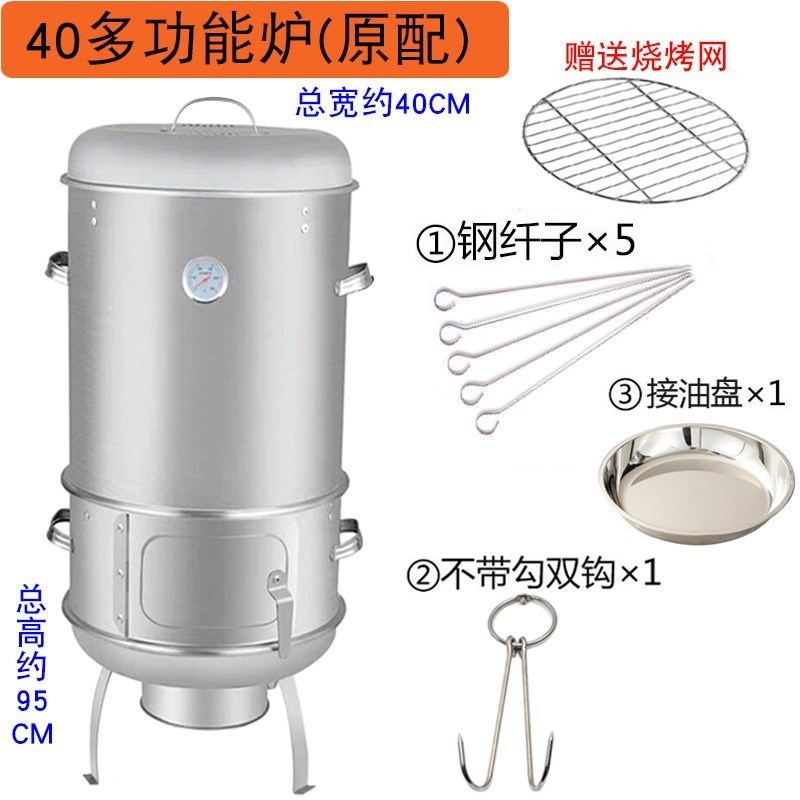 吊炉烧烤炉大型j熏肉网红桶熏腊肉烟熏闷烤家用炉子桶羊腿