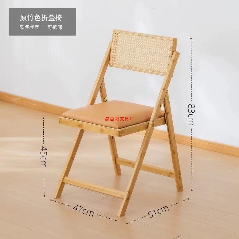 可折叠吧台椅家用现代简约高脚凳实木酒吧椅餐厅日式藤编靠背椅子