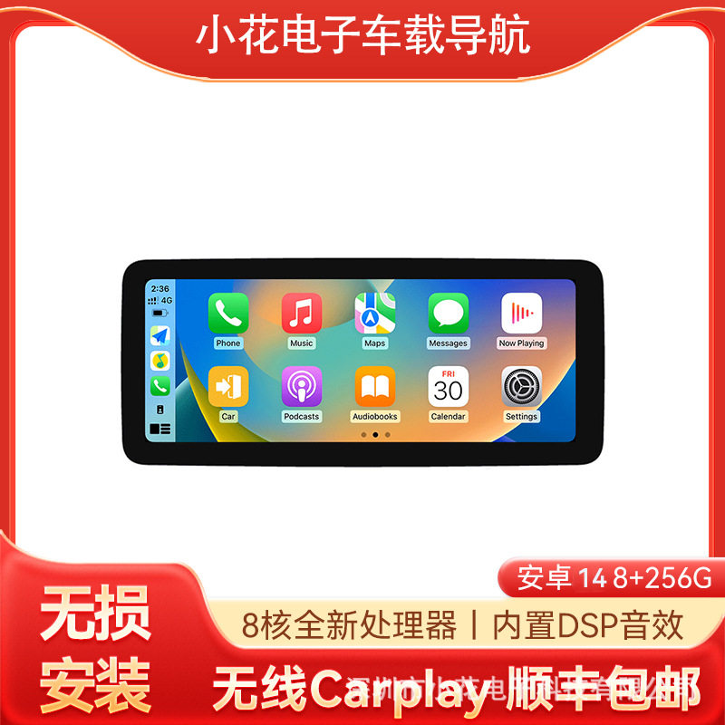 适用14-21款马自达CX-4安卓改装中控显示大屏智能车载导航一体机