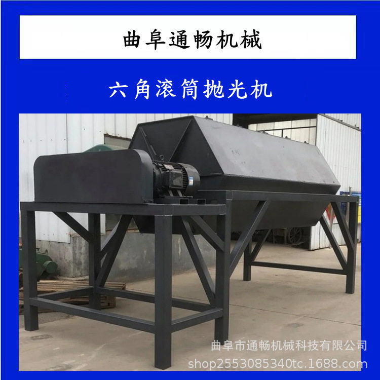 鹅卵石去菱角打磨机现货橡胶内衬耐磨滚筒抛光机铁件去锈机设备