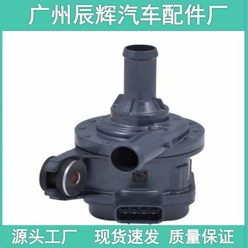 汽车汽配电子水泵G9040-0R030 适用于丰田卡罗拉辅助冷却散热水泵