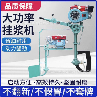 柴油机挂浆机挂机水冷船外机单缸船用推进器水下电动螺旋桨发动机